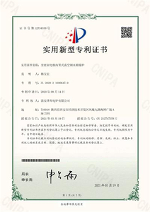 Warmly celebrate the success of our companys product patent application - CHNZBTECH.jpg